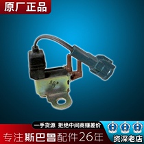 Suitable for Subaru Forest human lion XV Outback brz Impreza Chi Peng speed up idle solenoid valve original original