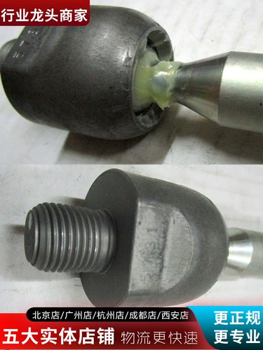 Применимо к Subaru Forest xv Aohu Lion Vicana Brz Ridere Machine Tear Clead Horizontal Lever Внутренний шарик