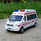Скорая помощь