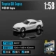 Toyota, supra