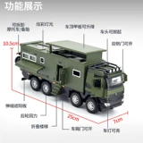 Mercedes Benz, warrior, дом на колесах, внедорожник, модель автомобиля со светомузыкой, игрушечная машина для путешествий, масштаб 1:32