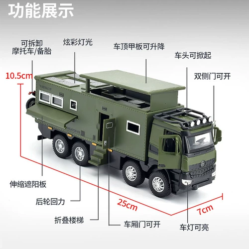 Mercedes Benz, warrior, дом на колесах, внедорожник, модель автомобиля со светомузыкой, игрушечная машина для путешествий, масштаб 1:32