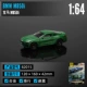 82015 BMW M850I-Green