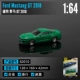 Ford Mustang Green