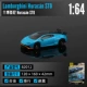 Lamborghini Huracán -Sto -Light Blue