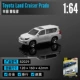 Белый белый Toyota Prador