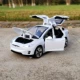 [Model X 白色]