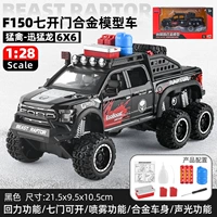 Черный большой диск Ford Raptor F150 Dual Spray