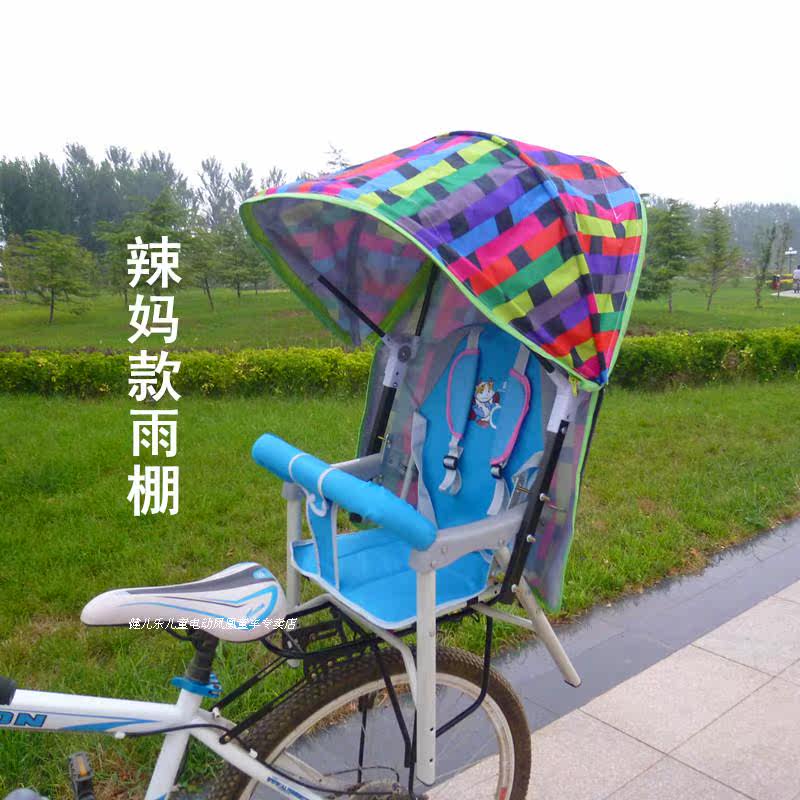 siège enfants pour vélo - Ref 2417147 Image 18