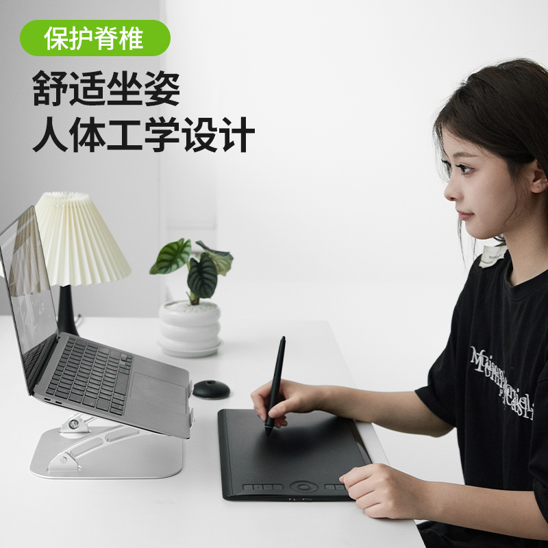 Laptop Stand Aluminum Alloy Cooling Mac Portable Foldable Adjustable Height Neck Protection Good Product