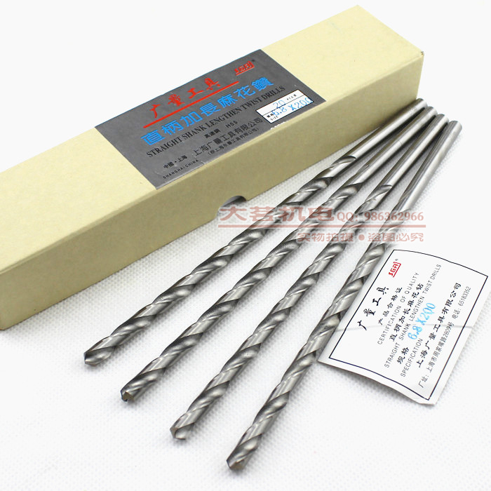 Shanghai wide straight shank lengthened drill 8 * 350mm 8 5 * 350 lengthened straight drill