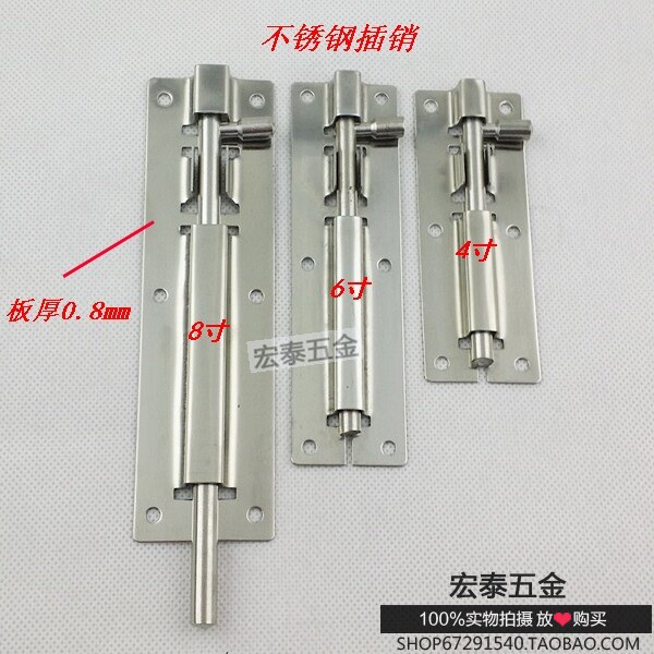 Stainless steel bolt door bolt door bolt wooden door iron door 4 inch 6 inch 8 inch square clear bolt anti-theft bolt