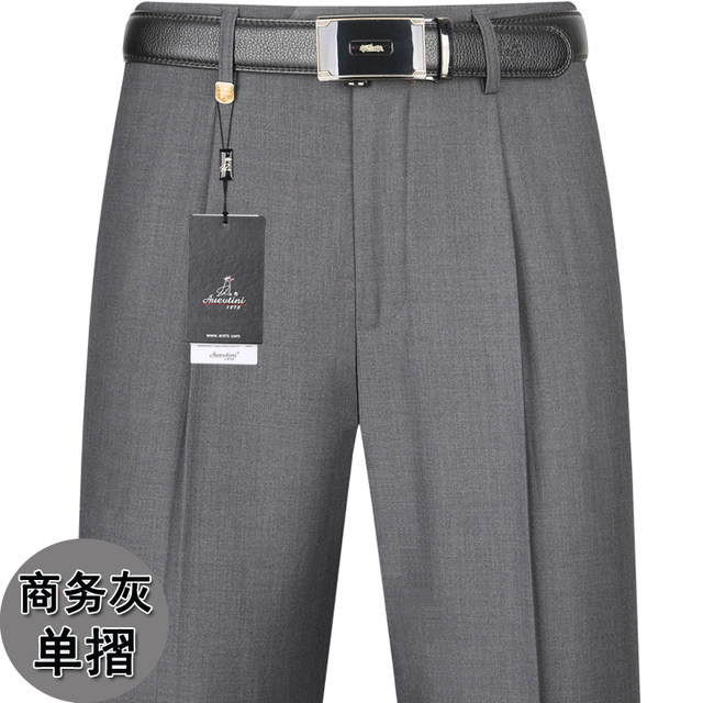 Woodpecker Men's Suit Pants Spring and Autumn Thick ອາຍຸກາງເດືອນສູງແອວບໍ່ມີທາດເຫຼັກວ່າງຜູ້ຊາຍ Pants ພໍ່ໃສ່ຂະຫນາດໃຫຍ່ຊຸດ Pants