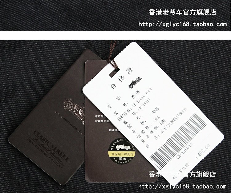 Xe cổ điển mùa thu và mùa đông quần dày nam phù hợp với trung niên quần lỏng lẻo không co giãn chống len chất liệu quần nam quần quan au