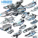 Lego, гибкий конструктор высокой сложности, интеллектуальная игрушка для мальчиков, самолет