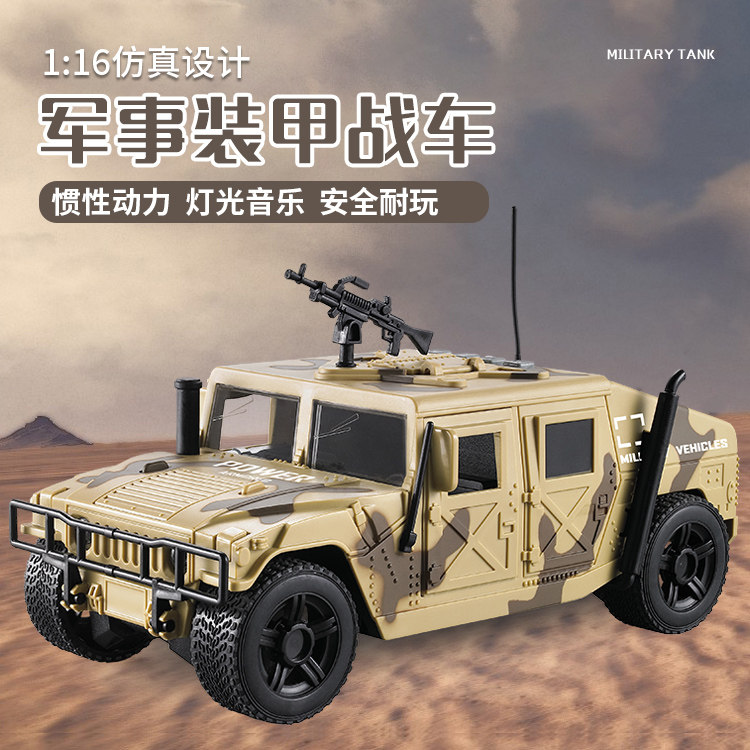 Electric Luminous Music Children Toy Car Model Art Inertia Boy Military Armored Car Children Small Cars