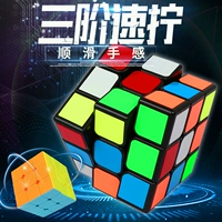 Thứ tự thứ ba của Rubik Cube Smooth Match Trường tiểu học Intelligence Boy Child Girl Người mới bắt đầu 3 Đặt hàng Đồ chơi giả 3-6 tuổi công chúa búp bê