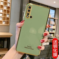 Huawei nova5/5pro GM [Avocado Green] Отказ -устойчивый цвет ★ Отправить стальную пленку (Spot)
