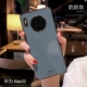 Mate30 [Grandma Grey] Light Luxury Elecloplating Gold Edge ★ Отправить стальную пленку
