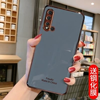 Huawei nova5/5pro GM [бабушка Грей] Отказ -устойчивый цвет ★ Секция стальной пленки (пятно)