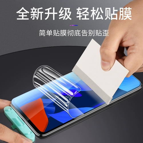 Huawei nova5pro High -Platform Nova5 Scratch Mobile Planm Film Nova5ipro Полно -экрановый полное покрытие 5i мягкое пленка Frosted Nowa Original All -Inclusive Film Blue -Gloss Film Anti -FingerPrint Anti -FingerPrint