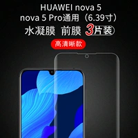 Nova5/nova5pro [гидравлическая пленка с высоким уровнем
