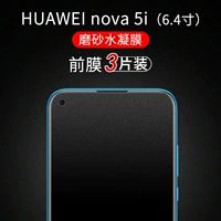 Nova5i [Mobile Games Fruits Water Curricum] 3 части установки ★ Бесплатный артефакт