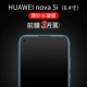 Nova5i [Mobile Games Fruits Water Curricum] 3 части установки ★ Бесплатный артефакт