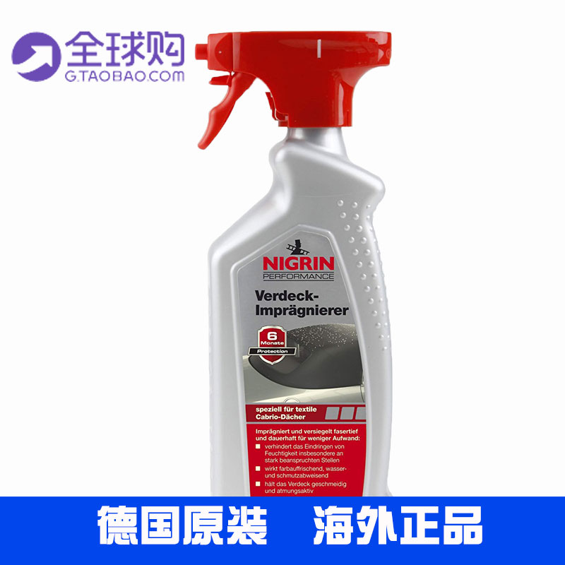 Usd 81 09 Germany Imported Nigrin Soft Top Convertible Roof Hood Germany Imported Nigrin Soft Top Convertible Roof Hood Clean Waterproof Polish Fabric Coating