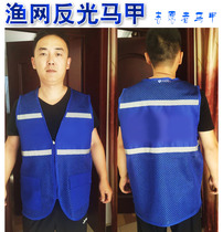 Reflective vest fishing net breathable net volunteer vest work clothes volunteer activity vest advertising vest customization