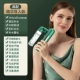 [Высокая версия Peacock Green] 240 кпа/нано -вода добавка