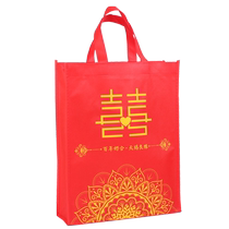 Wedding bag non-woven gift bag red festive engagement celebration company custom size printed with personalized patterns