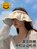 Aijia микро-шарф для лица, солнцезащитная шляпа, женская анти-УФ-велосипедная пустая шляпа от солнца, женская летняя шляпа-ракушка