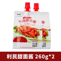 【2 мешка】 сладкий соус с лапшой 260g*2