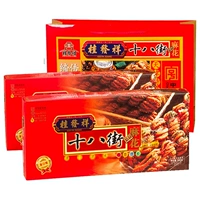 Подарочная коробка с мульти -со вкусом 500G*2 коробка (подарочный пакет)