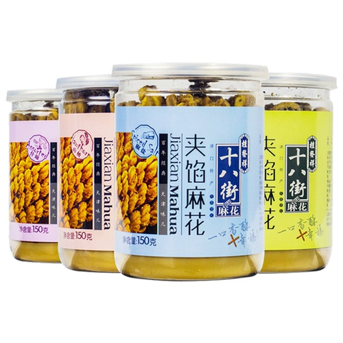 Десять лет старого магазина с закусками с закусками Gui fa xiang xiang восемнадцатая улица Маленькая Maiman Authentic Tianjin Specialty Традиционное тесто 150GX4