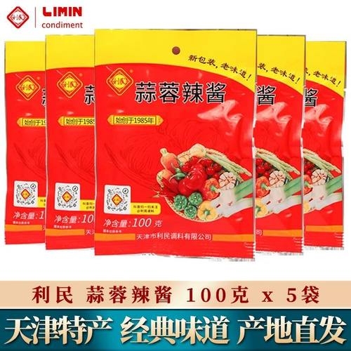 Tianjin Limin Чеснок горячий соус 100 г соуса чили барбекю барбекю на гриле, жареный соус с лапшой, приправка с лапшой приправы с лапшой