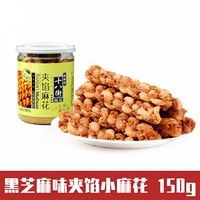 [1 может] черный кунжутный вкус 150g*1