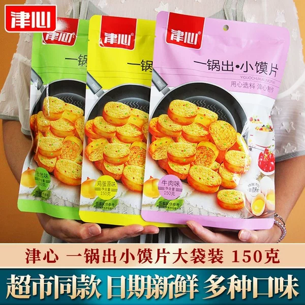 Товары от 佳亿食品专营店