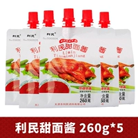 【5 мешков】 сладкий соус с лапшой 260g*5