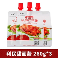 【3 пакетика】Сладкий соус с лапшой 260г*3