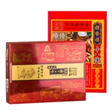 Tianjin Specialty Gui fa fa xiang xiang восемнадцать уличных мультипродуха