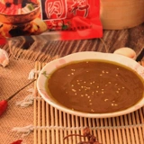 Tianjin Limin Hot Hot Pot, погружение в старый Пекин Шабу Сальм приправы арахисовый кунжутный соус Шабуки.