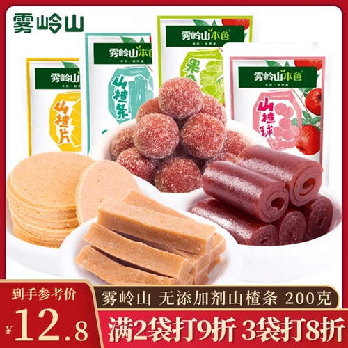 雾岭山 Истинный -Королевенный Hawthorn Strip Cedar Ball Old Fruit Danpi Mathewn Mask Roll Fruit Polyn Дети закуски закуски закуски