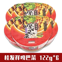 [6 ящиков] Кухня ГАМК 122G* 6 (оригинальная упаковка коробок)