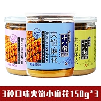 [3 банки] 3 вкуса 150G*3 (случайные или замечания)
