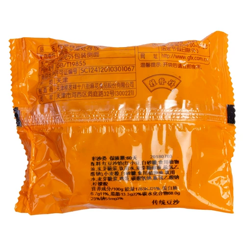 Специальные продукты Tianjin Guizhou guizhou xiangjing -стиль лунный велосипед Лунный пирог Традиционный торт.