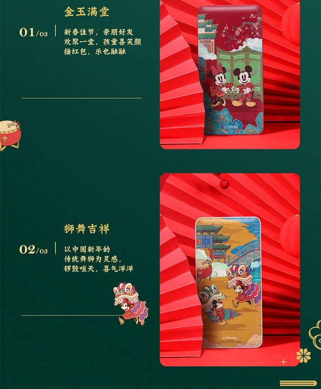 Disney Power Bank Chính hãng Chuột Mickey Phim hoạt hình Dễ thương Mobile Power Bank 10000mAh Quà tặng sinh nhật Cô gái - Ngân hàng điện thoại di động