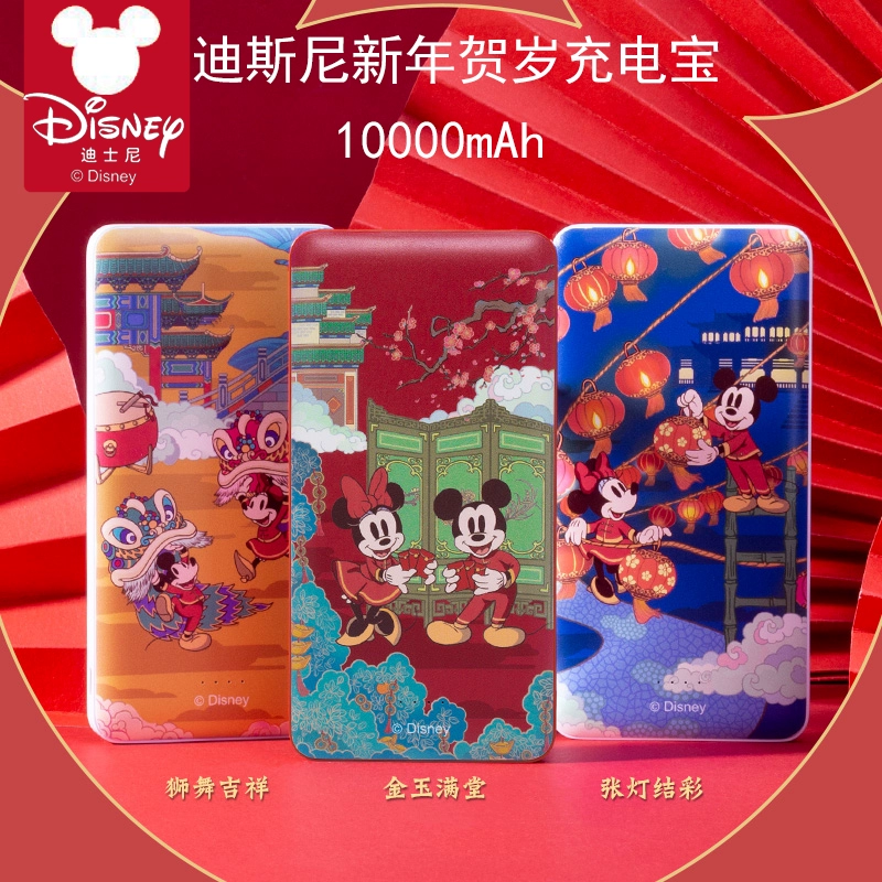 Disney Power Bank Chính hãng Chuột Mickey Phim hoạt hình Dễ thương Mobile Power Bank 10000mAh Quà tặng sinh nhật Cô gái - Ngân hàng điện thoại di động