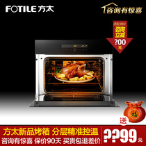  Fotile Fangtai KQD43F-E2T oven Home baking Embedded multi-function smart touch electric oven